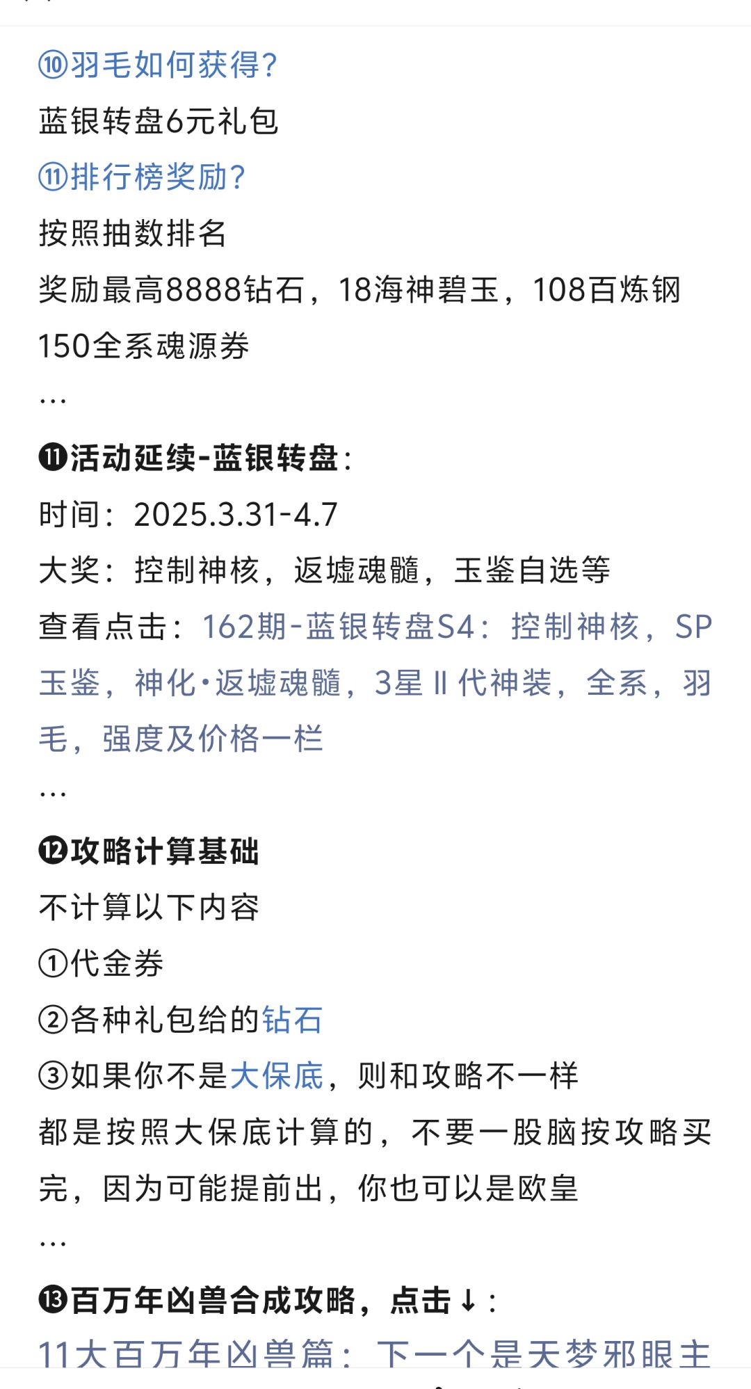 第163期、冰帝真身S8 4