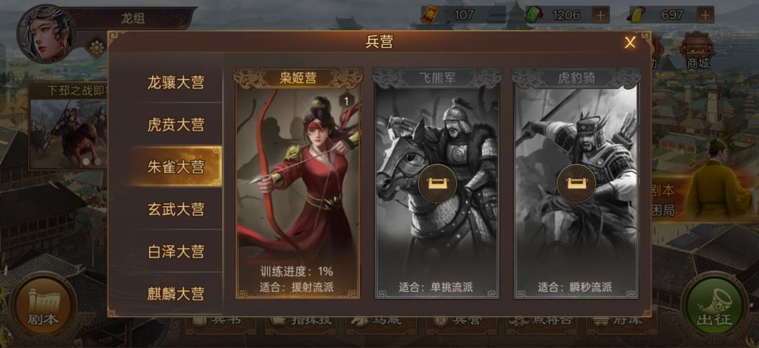 巨好玩的一款单机养成游戏 3