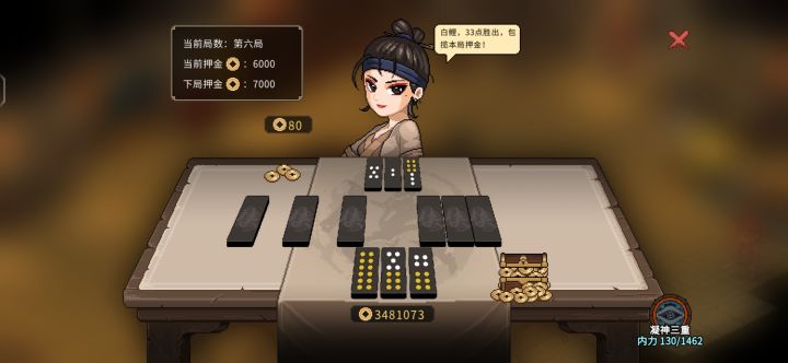 好惨一庄家 别开店了我养你啊截图