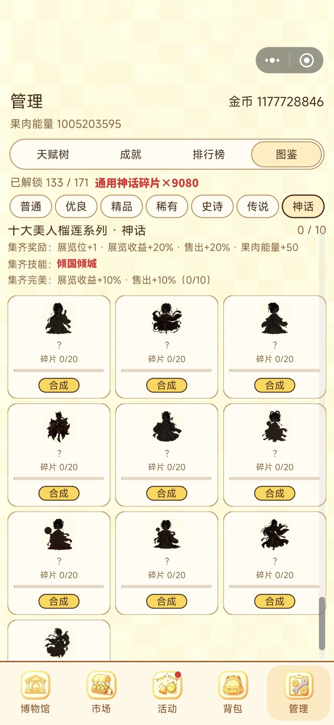 版本更新 3