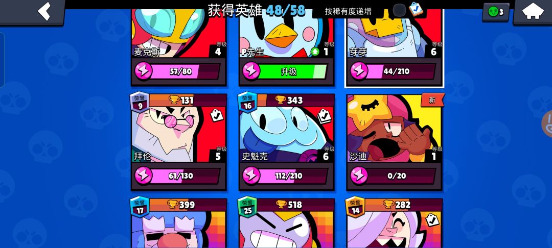 动态图片 2