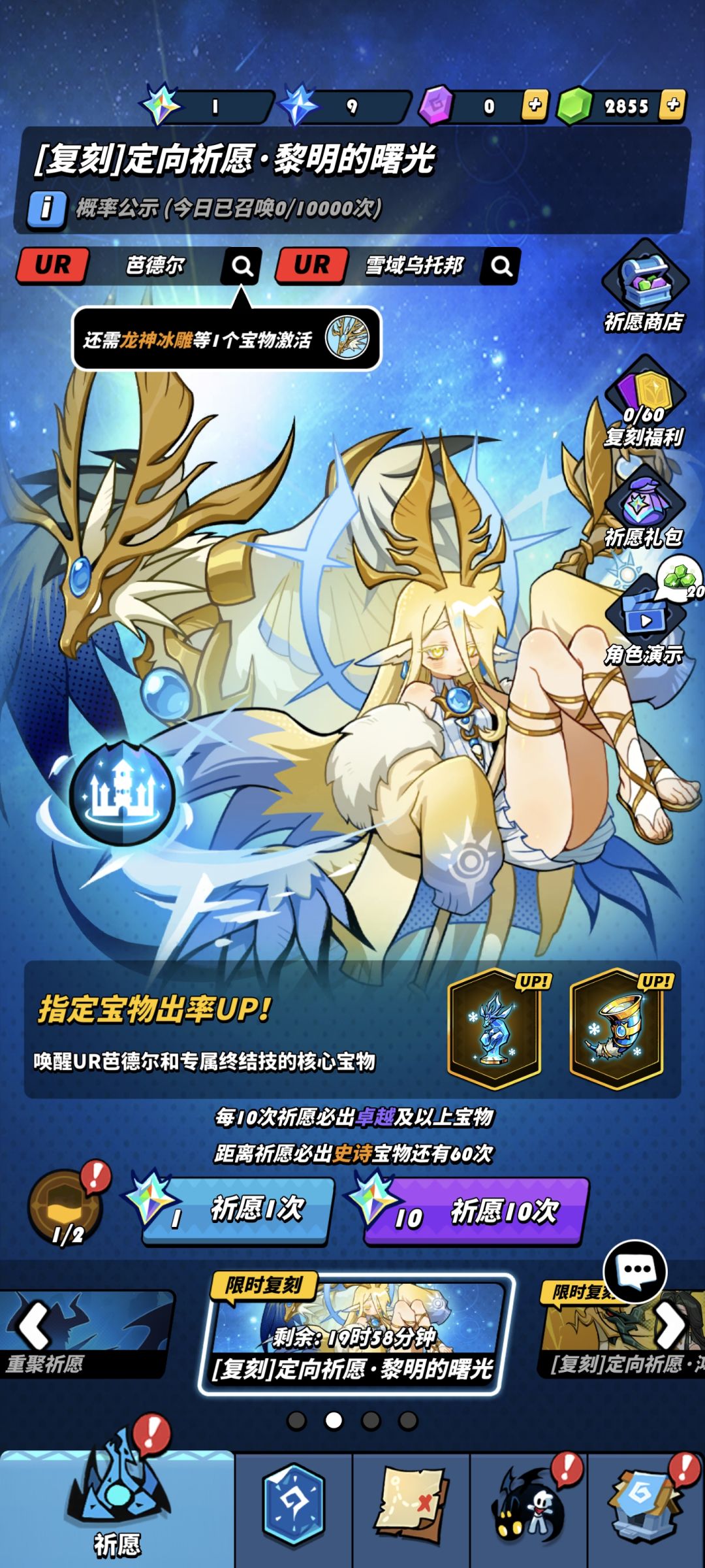 退坑一年怎么养 3