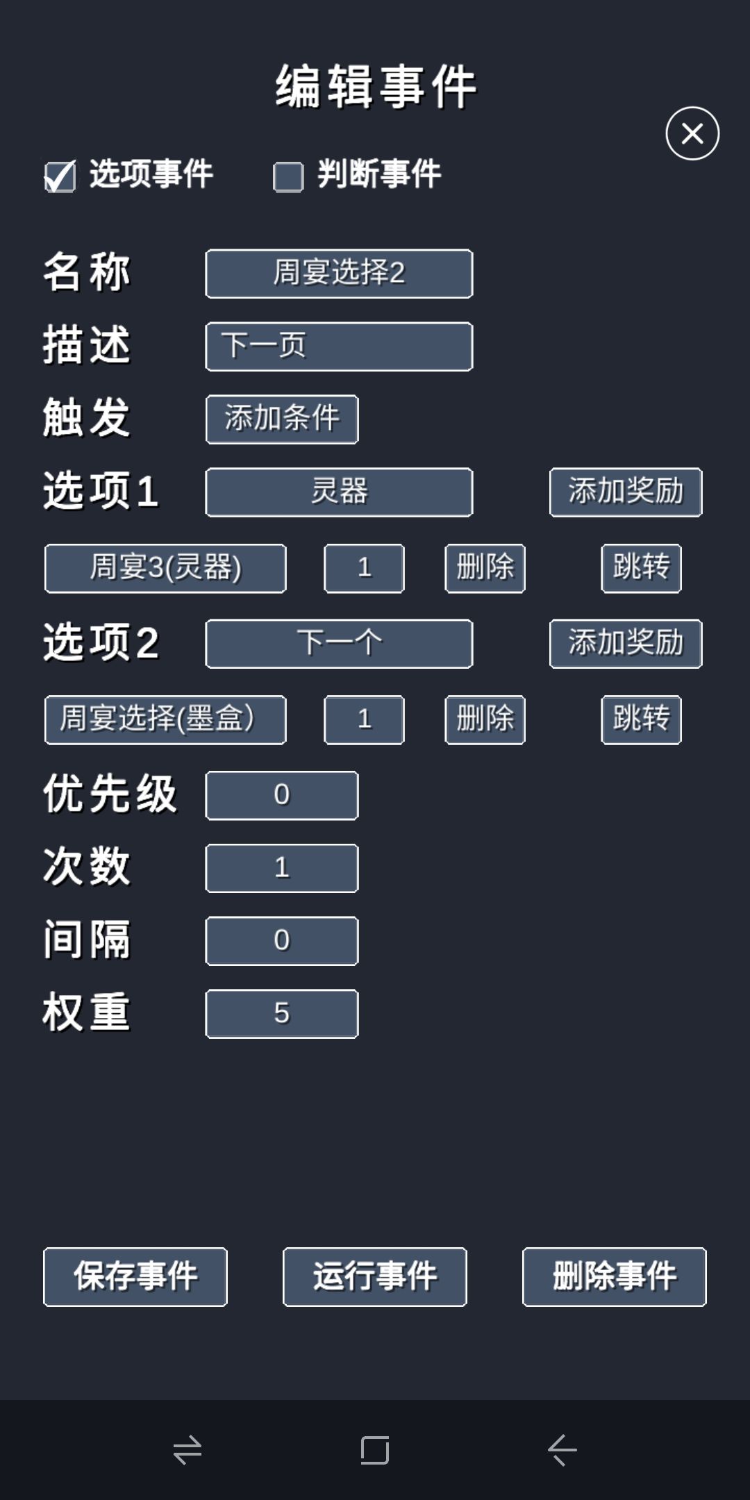 创作问题求大佬解答 3