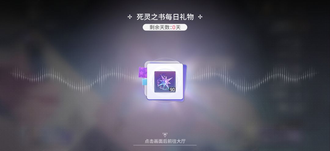 已经毫无打开游戏的动力了。。 1