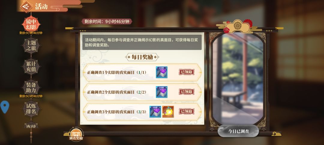 游玩七天的感受!!入坑或者氪金的看完! 1