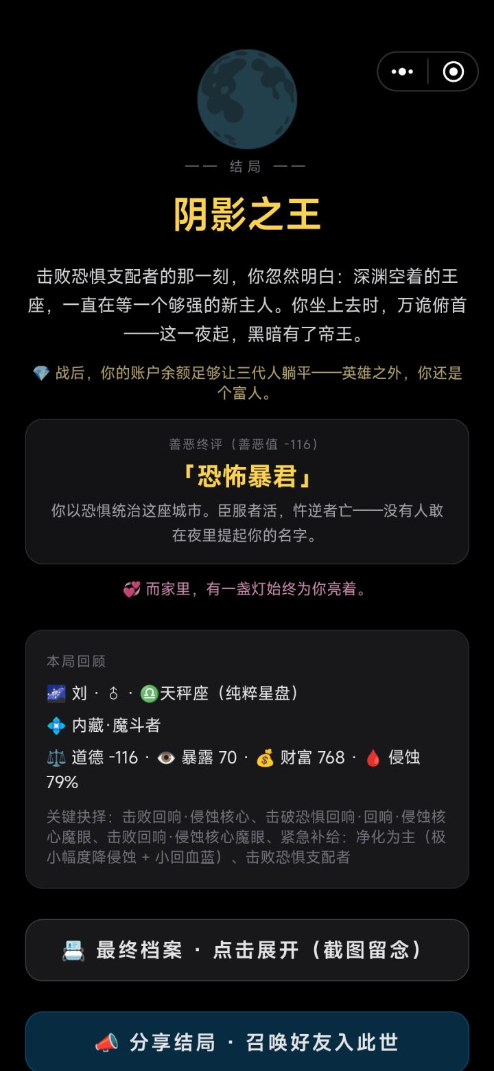 分享一点技巧截图