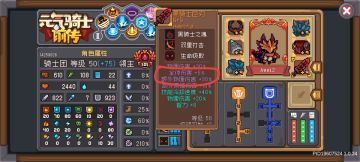 领主最新攻略，三周目随便过