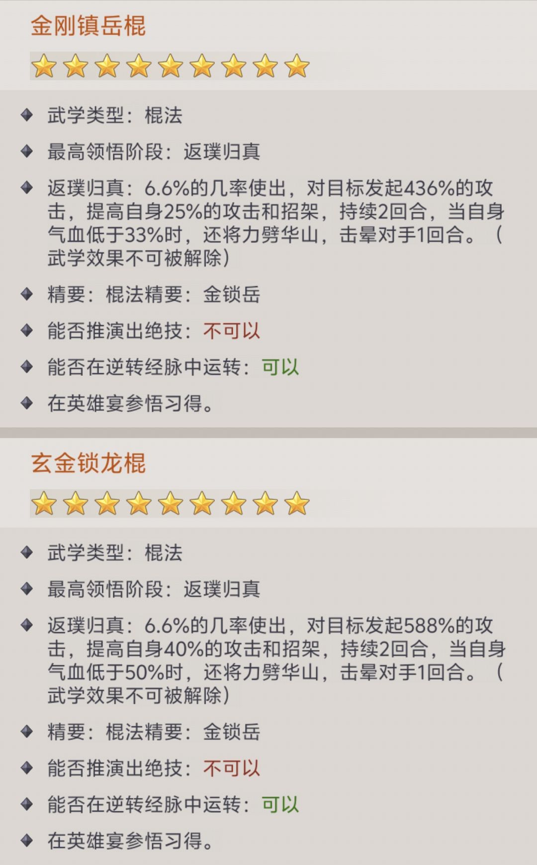 哦豁!策划这波准备圈一波大的啊 8