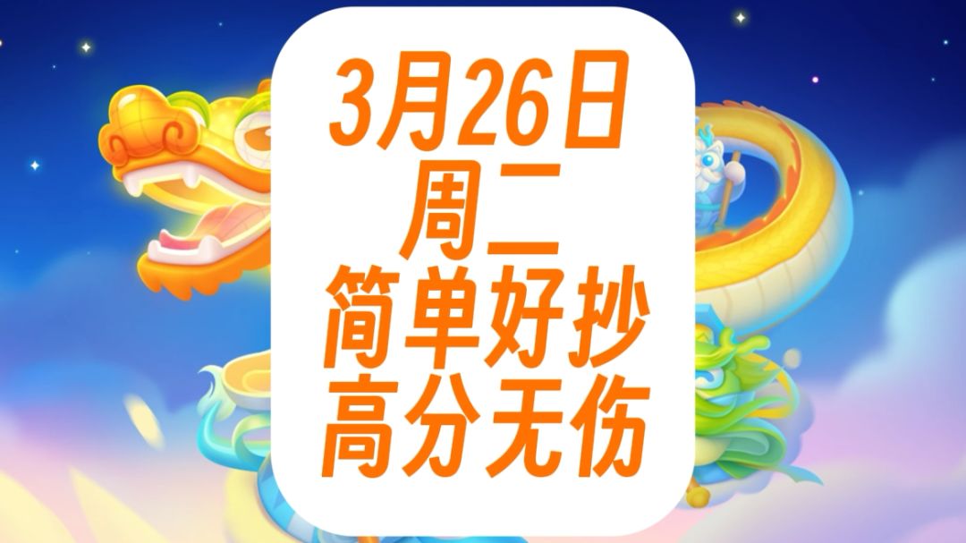 video-4006408