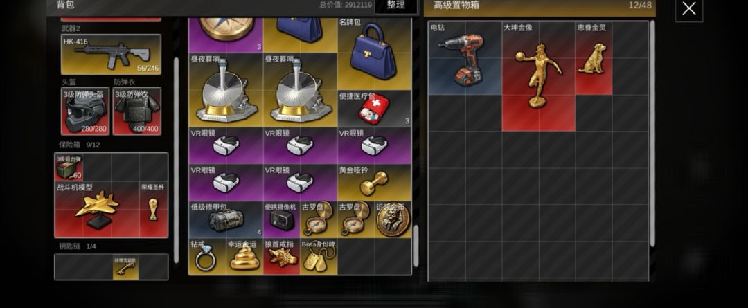 再也不诋毁别墅了 1