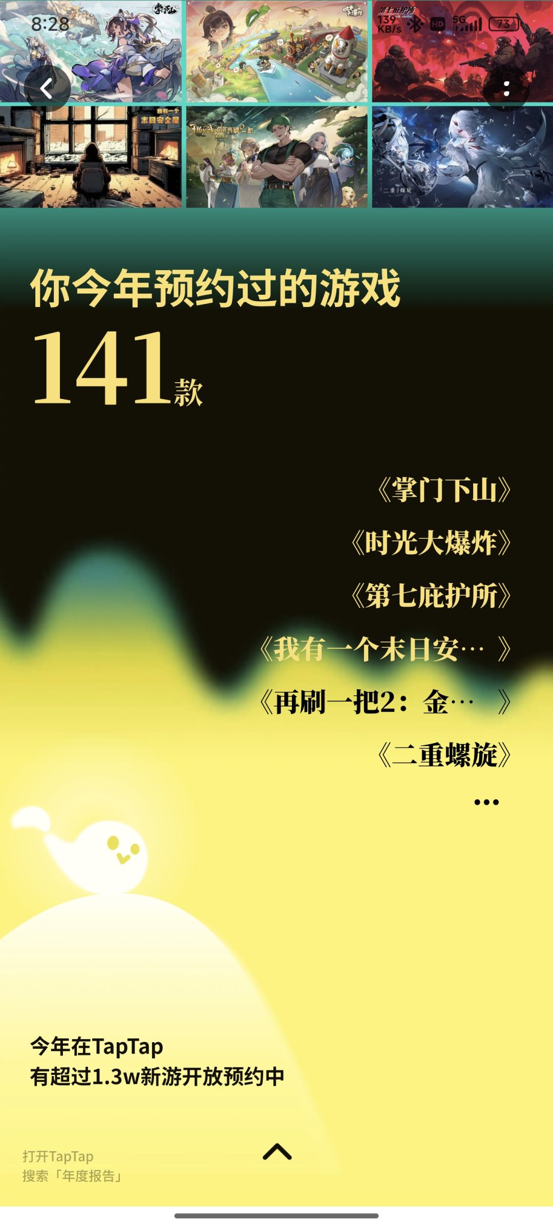 记录一下 2