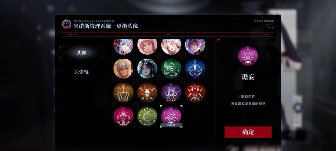 芜湖起飞~截图