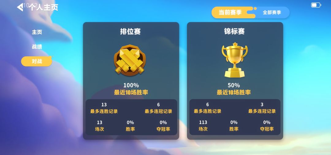 【攻略分享】来自萌新的一篇攻略(杂谈) 3