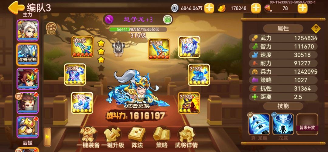 喵出联想氪度⑥k一把干将的号 2