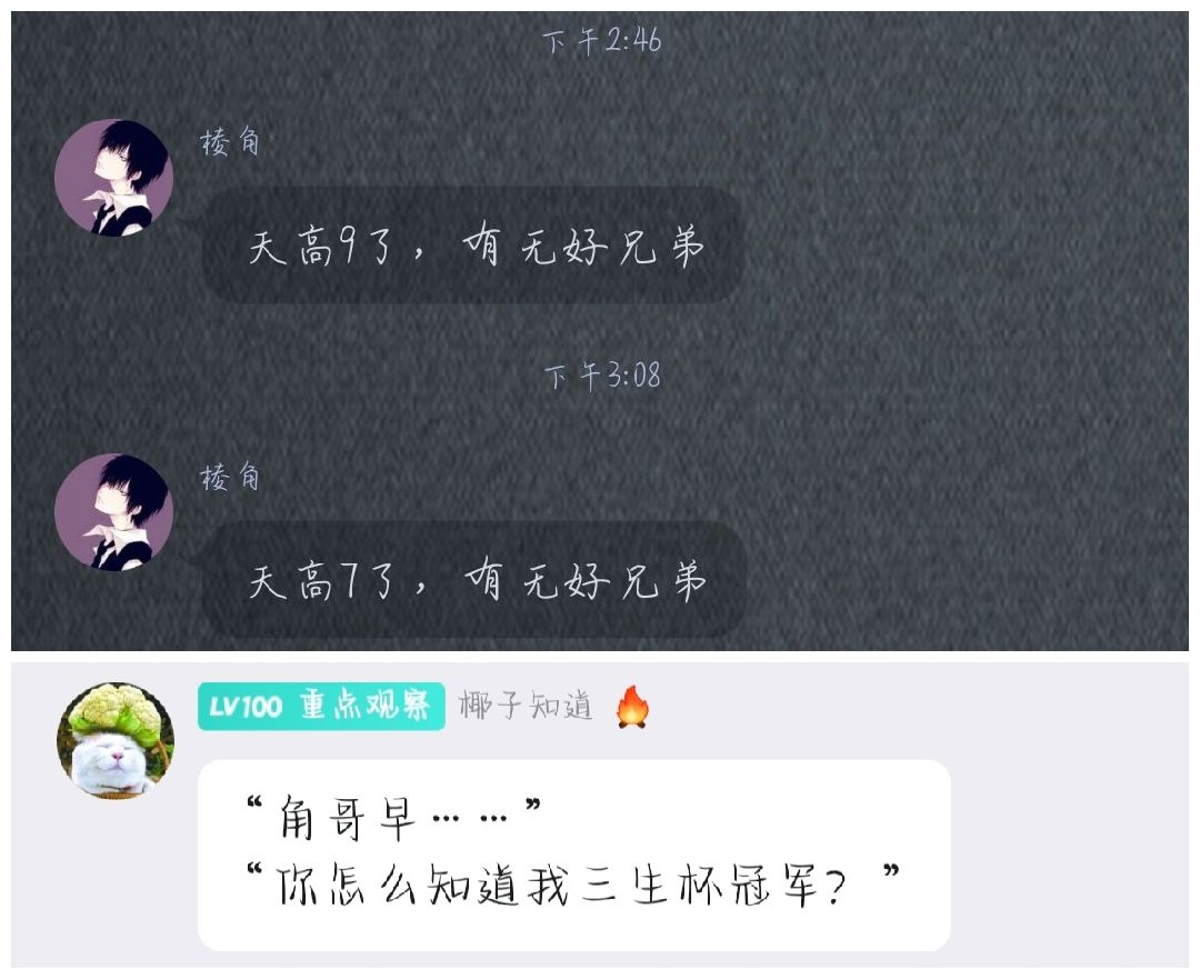 第六届三生杯圆满结束 1