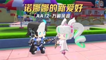 见证优雅与热血的致命交锋，奏响颠覆传统的听觉狂想曲！