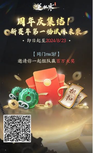 领五百纹玉代金券