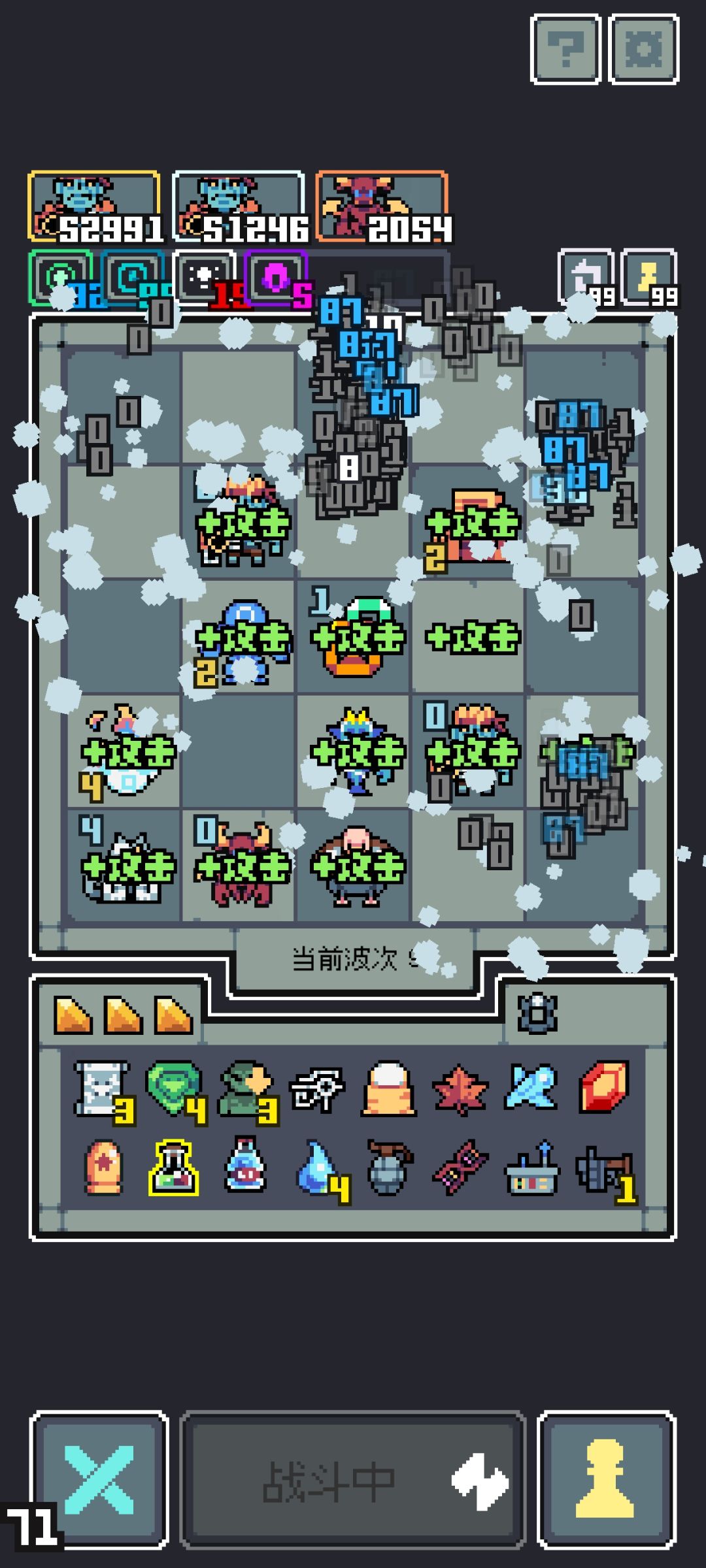 机枪真是太NB了! 2