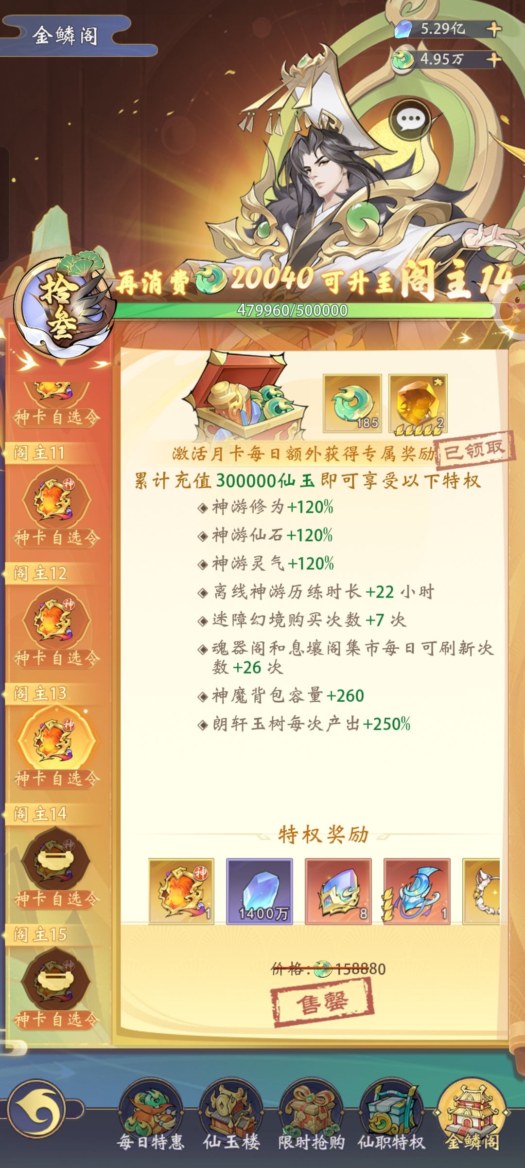 关于这个游戏是否还能存活 3