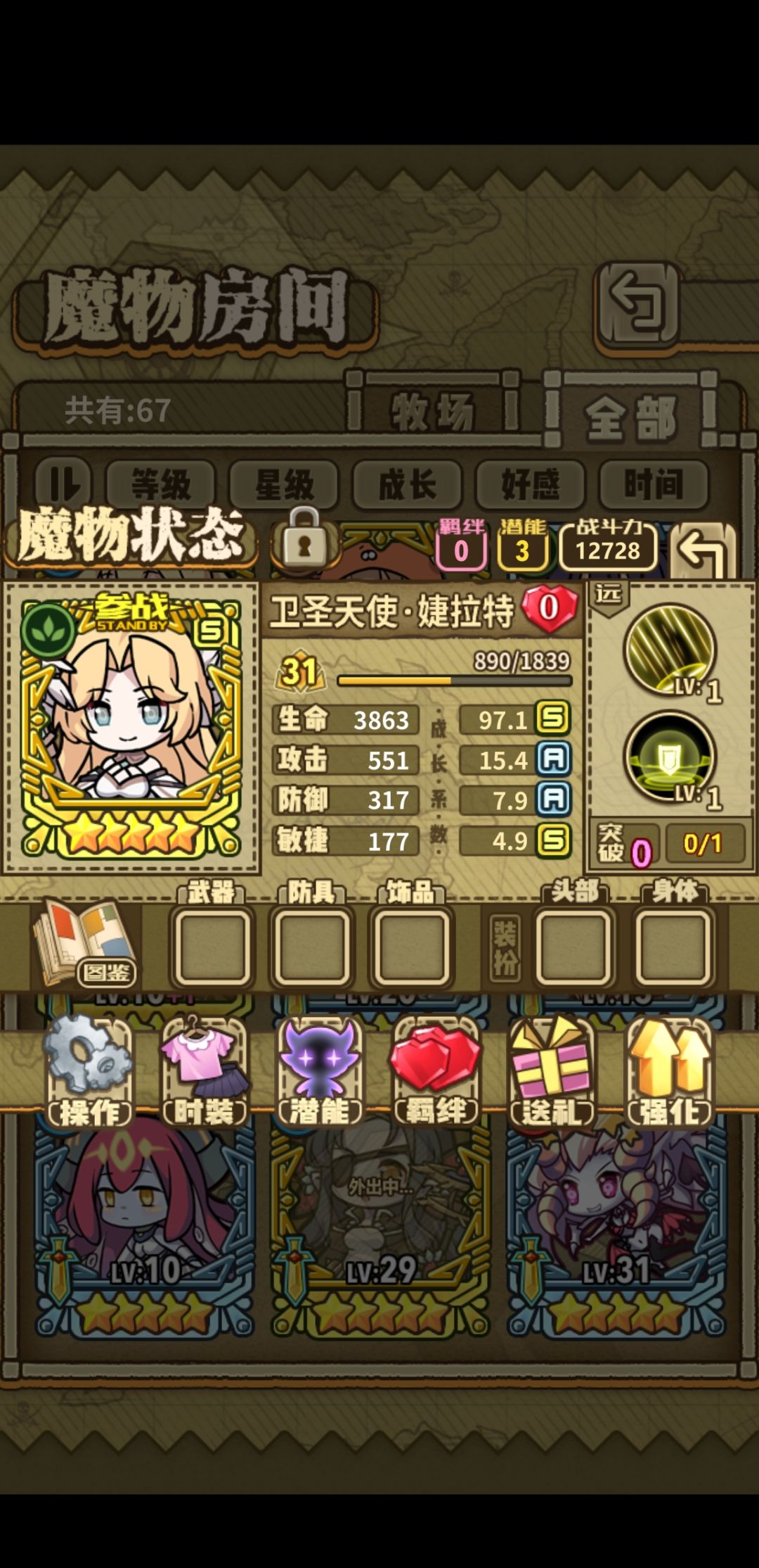 这奇怪的BUG 1