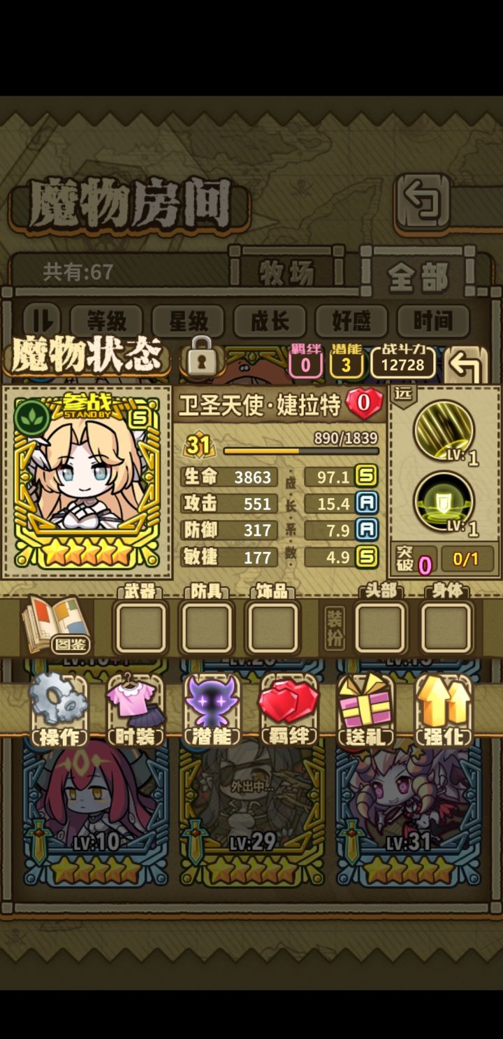 这奇怪的BUG截图