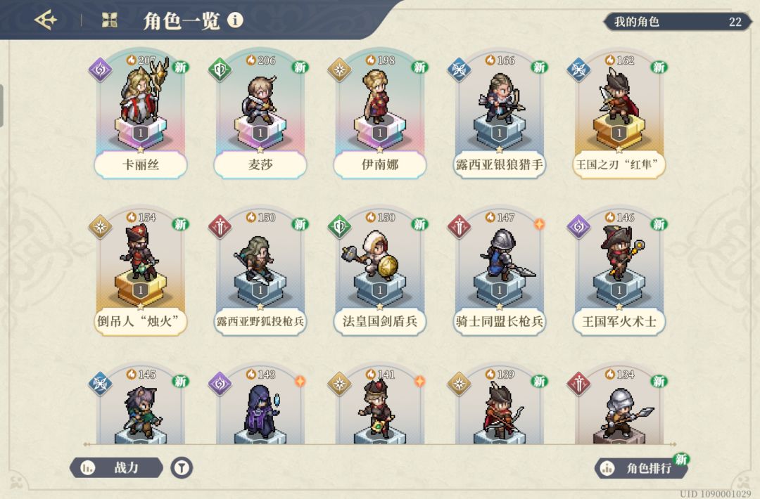 新手能玩吗 1