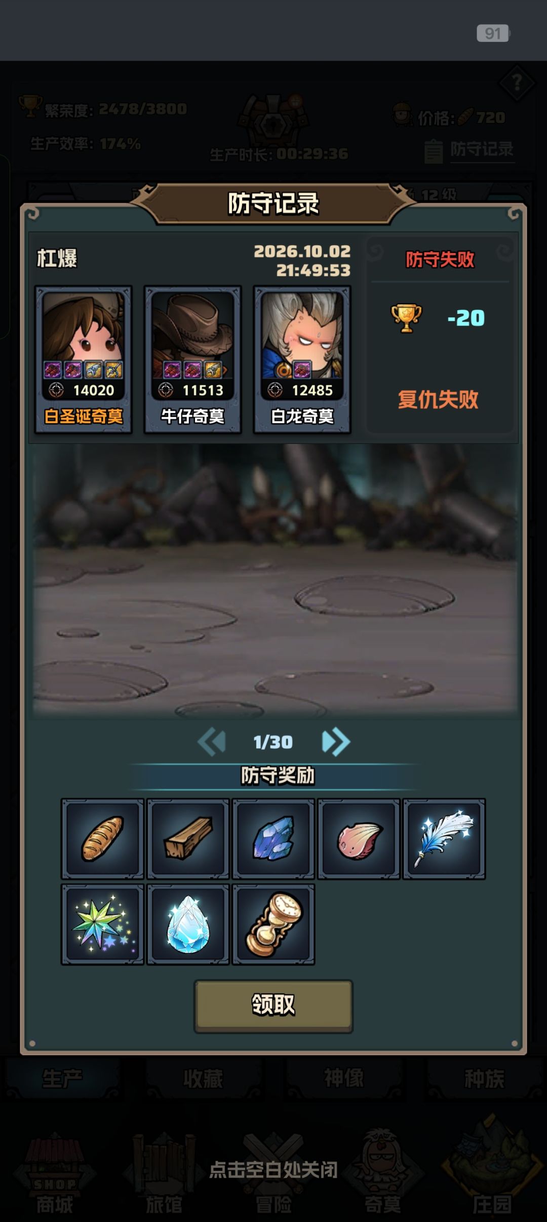 我擦嘞,遇见3凤,复仇失败 1