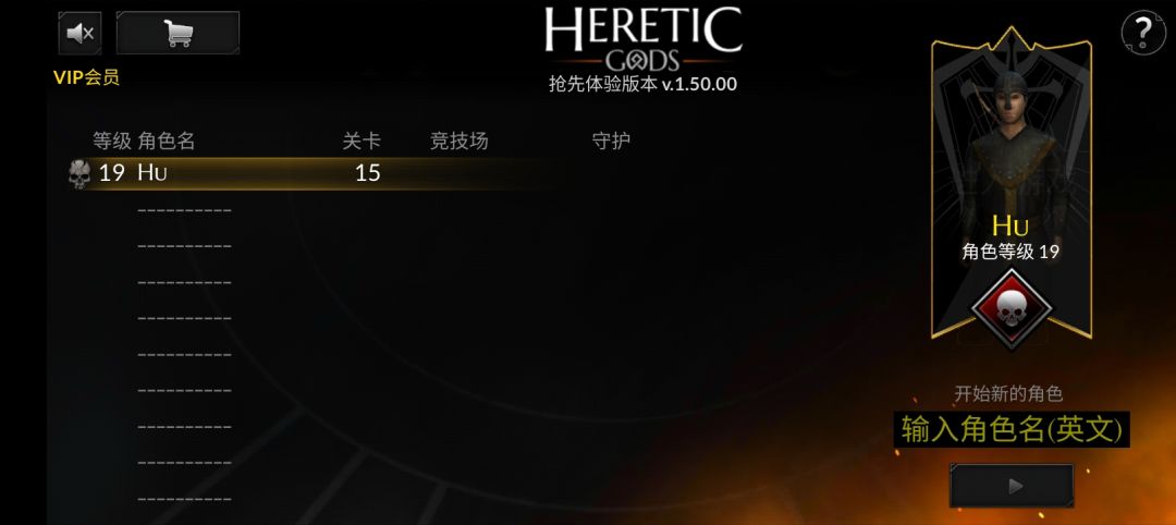 虽然升级很快不能+技能点很无语 1