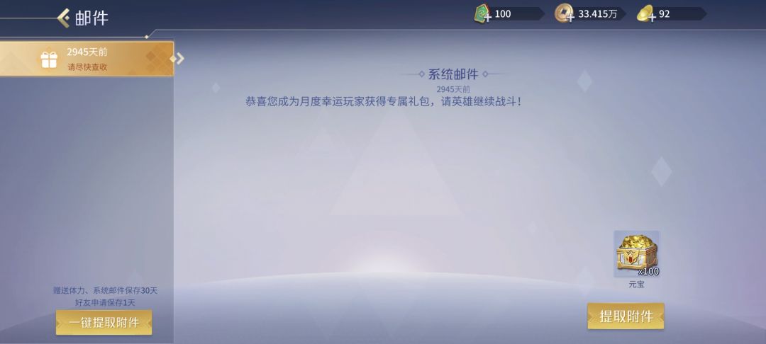时隔2945天回归,现在英雄杀看不懂了 1
