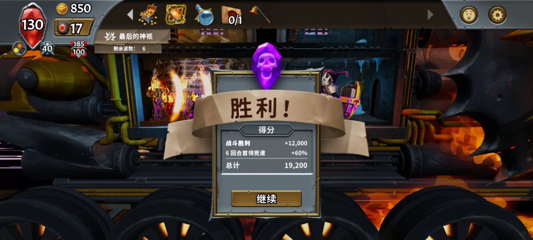 游戏名称:菲德和他的几个工具人同伴 2