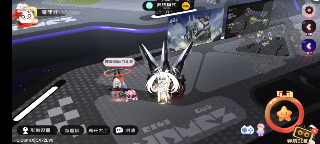 2.24霜降兑换码 3