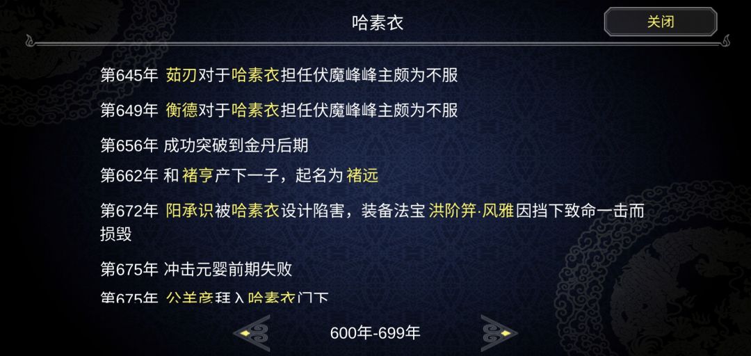 动态图片 4