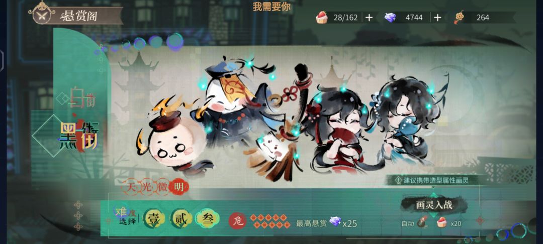 大佬们看看我!我这些卡的话想打这次活动 3