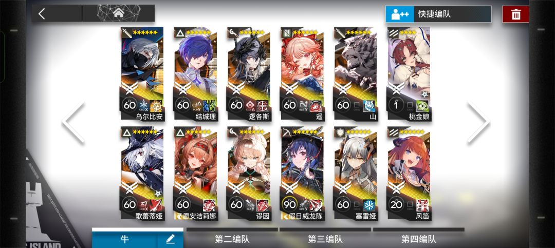 萌新求助 2