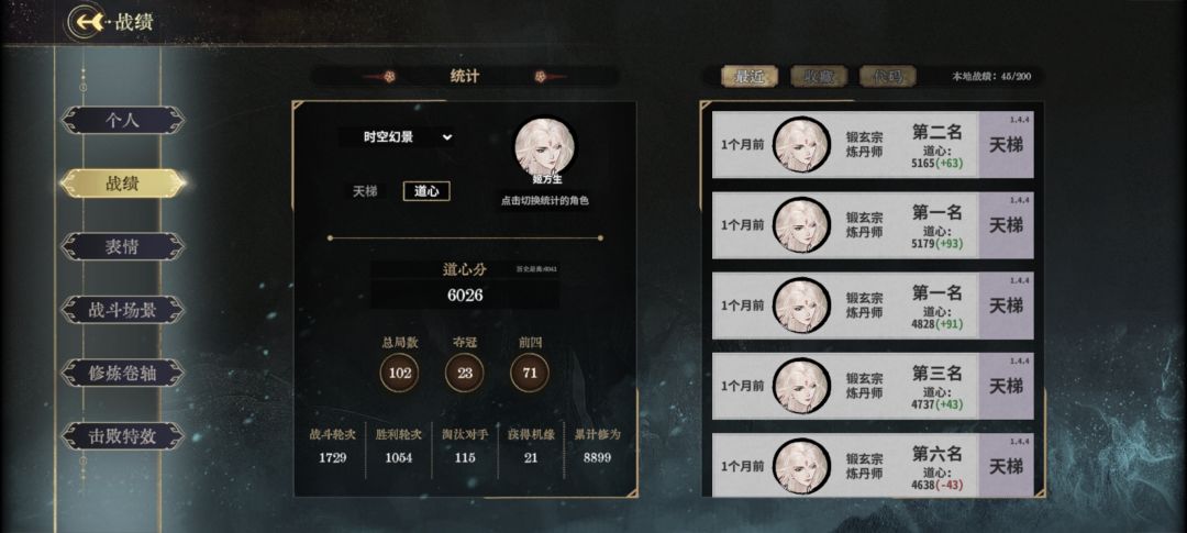 血书加强🐔方升 1