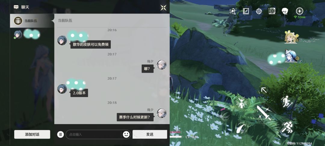 鸣潮省时间,增加游戏体验玩法 2