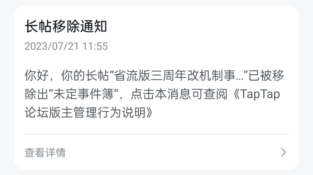 《昭然若揭》 1