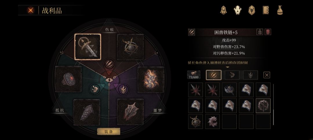 这俩哪个好一些? 2