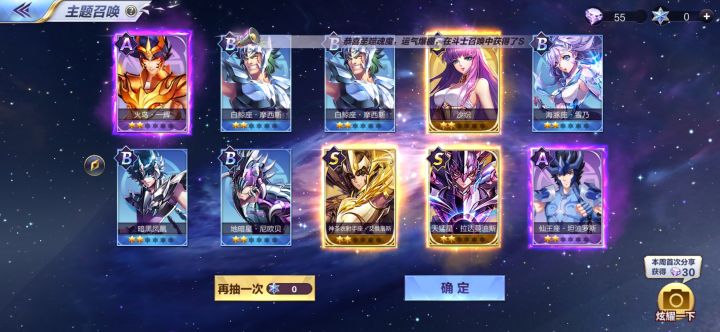 有没有强度高的,大佬们截图