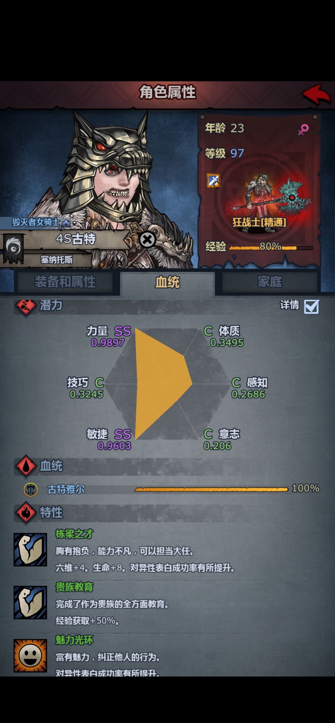 自选头饰选哪个呀 8