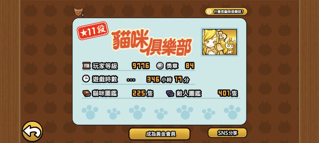 地狱绘图 2