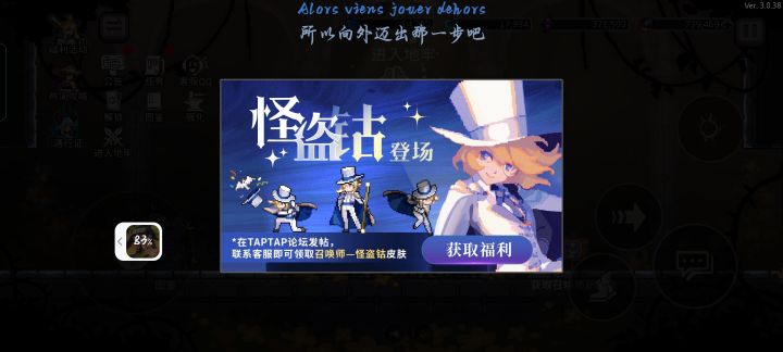 新皮肤，我要[表情_坏笑]
白嫖党狂喜截图