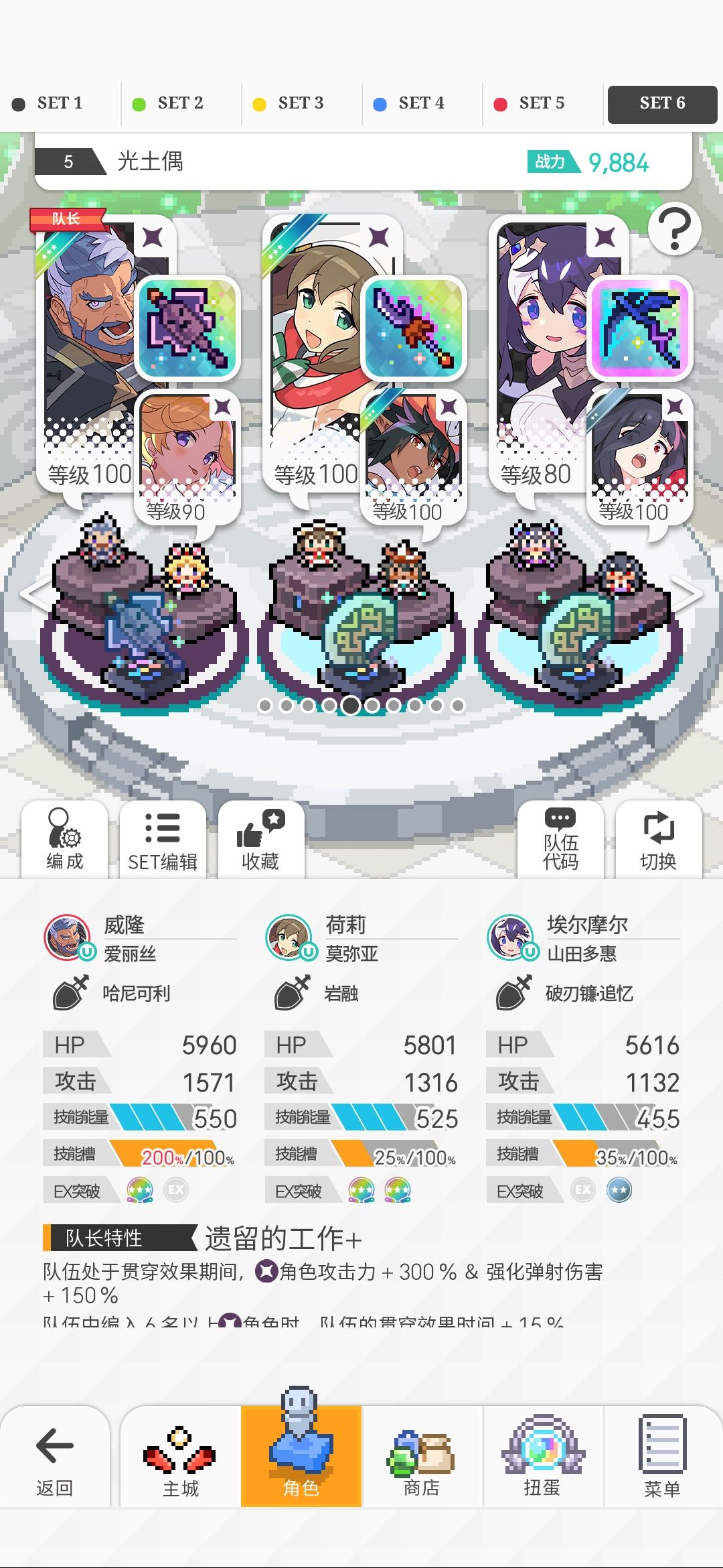 女帝auto 1