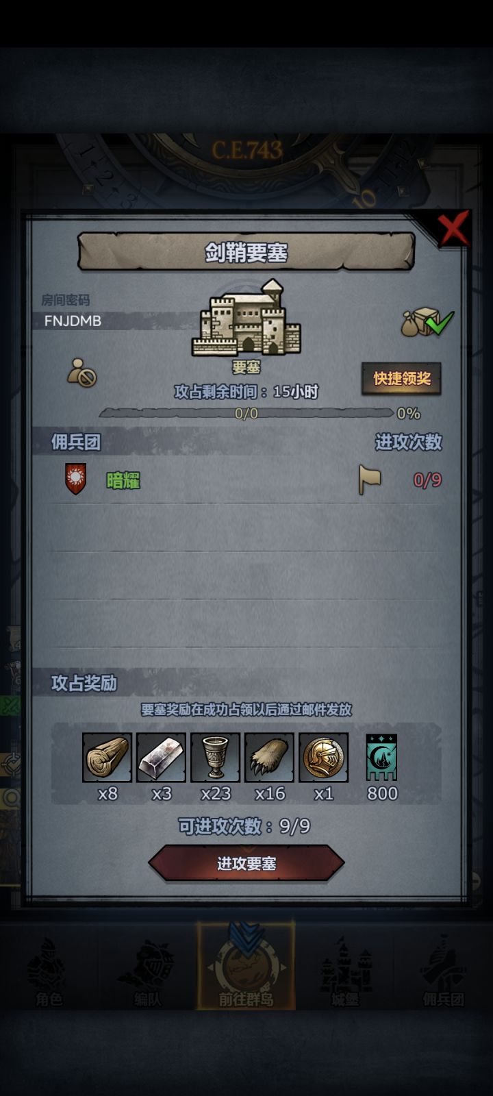 萌新带日车,晚上收,可摸勿拆截图