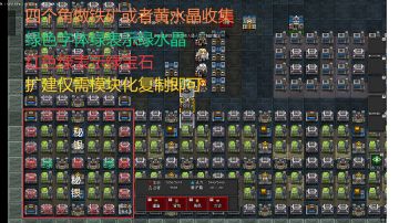 模块化矿机布局