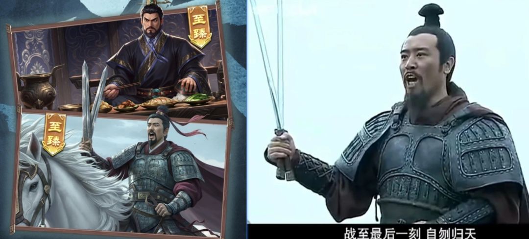 注意了!刘备自刎归天皮肤即将实装~ 1