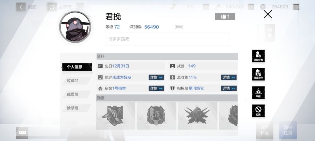 你们收学员都是收比自己开号久的老登吗? 2