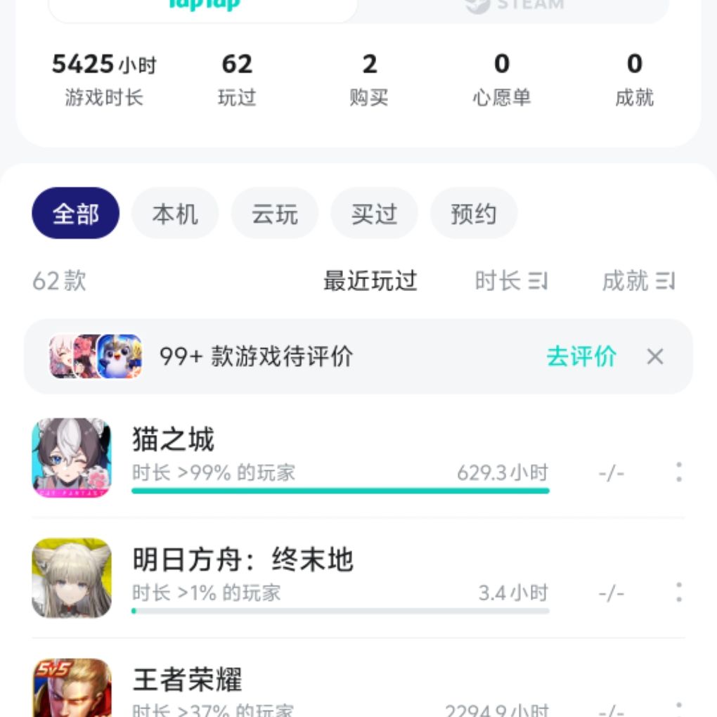 概率错误? 2