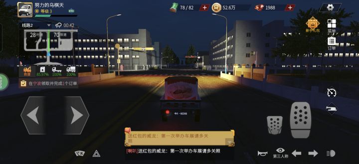 家人们谁懂啊截图