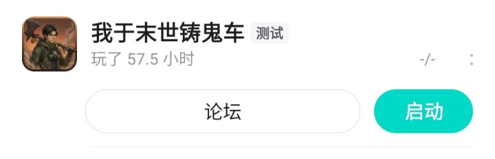阿西巴，死亡之后车消失了截图